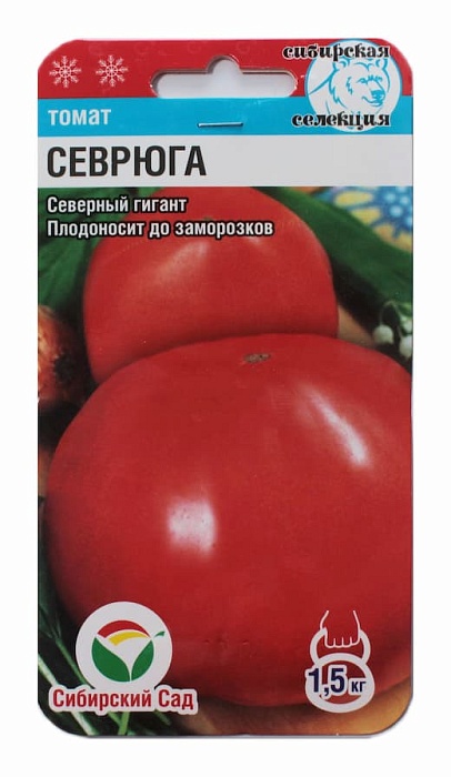 Томат Севрюга 20шт (СибСад) с/спел,детермин,до 1000г