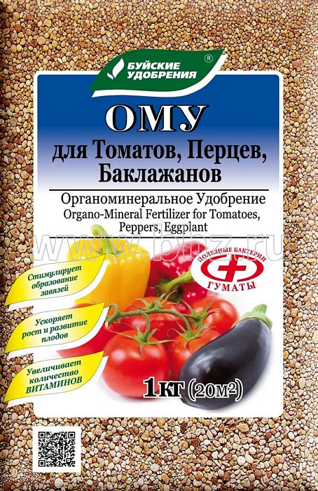 ОМУ для Томатов, перцев и баклажан 1кг (БХЗ) 5/13