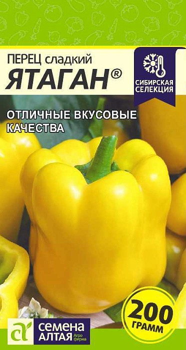 Перец Ятаган 0,1г ц/п (СемАлт) Наша селекция
